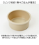 【当商品送料無料】ランチジャー 保温弁当箱 かわいい 通販 弁当箱 ランチボックス 保温 保冷 540ml オールシーズン 汁もれしにくい