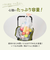 【当商品送料無料】cocoro ココロ 前押し 4輪 ショッピングカート 通販 前押しカート 4輪カート ショッピング カート ショッピングバッグ