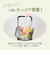 【当商品送料無料】cocoro ココロ 前押し 4輪 ショッピングカート 通販 前押しカート 4輪カート ショッピング カート ショッピングバッグ