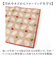 【当商品送料無料】キッチンマット 180 通販 45×180cm マット 台所マット 洗濯機で丸洗い ズレ防止 床暖房対応 かわいい おしゃれ