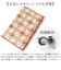【当商品送料無料】キッチンマット 180 通販 45×180cm マット 台所マット 洗濯機で丸洗い ズレ防止 床暖房対応 かわいい おしゃれ