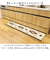【当商品送料無料】キッチンマット 180 通販 45×180cm マット 台所マット 洗濯機で丸洗い ズレ防止 床暖房対応 かわいい おしゃれ
