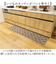 【当商品送料無料】キッチンマット 180 通販 45×180cm マット 台所マット 洗濯機で丸洗い ズレ防止 床暖房対応 かわいい おしゃれ