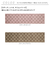 【当商品送料無料】キッチンマット 180 通販 45×180cm マット 台所マット 洗濯機で丸洗い ズレ防止 床暖房対応 かわいい おしゃれ
