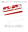 【当商品送料無料】wpc ワールドパーティ カトラリーセット 通販 箸ケース 箸 はし フォーク スプーン WPC Wpc. かわいい 可愛い