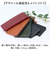 【当商品送料無料】alto 財布 アルト AMSW-0052 通販 日本製 長財布 長サイフ なが財布 小銭入れあり レザー 革 本革 牛革 薄い