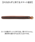 【当商品送料無料】alto 財布 アルト AMSW-0052 通販 日本製 長財布 長サイフ なが財布 小銭入れあり レザー 革 本革 牛革 薄い