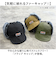 【当商品送料無料】イヤー フラップ キャップ 通販 Well-Tailored ウェルテイラード フライトキャップ フラップキャップ 耳あてキャップ
