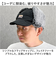 【当商品送料無料】イヤー フラップ キャップ 通販 Well-Tailored ウェルテイラード フライトキャップ フラップキャップ 耳あてキャップ