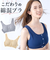 【当商品送料無料】前あきブラ 前あきブラジャー ノンワイヤーブラ 通販 ナイトブラ 授乳ブラ 前あき ストレッチ 伸縮性 綿混 フロントボタン