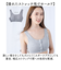 【当商品送料無料】前あきブラ 前あきブラジャー ノンワイヤーブラ 通販 ナイトブラ 授乳ブラ 前あき ストレッチ 伸縮性 綿混 フロントボタン