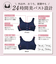 【当商品送料無料】前あきブラ 前あきブラジャー ノンワイヤーブラ 通販 ナイトブラ 授乳ブラ 前あき ストレッチ 伸縮性 綿混 フロントボタン