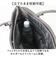 【当商品送料無料】ラムモード リクルートバッグ 角シボ角型 36891 通販 リクルートバック ビジネスバッグ ビジネスバック トートバッグ