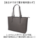 【当商品送料無料】ラムモード リクルートバッグ 角シボ角型 36891 通販 リクルートバック ビジネスバッグ ビジネスバック トートバッグ