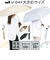 【当商品送料無料】U-DAY 折り畳み傘 D-065583 通販 晴雨兼用傘 折りたたみ傘 折りたたみ日傘 折り畳み日傘 傘 日傘 雨傘 完全遮光