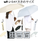 【当商品送料無料】U-DAY 折り畳み傘 D-065583 通販 晴雨兼用傘 折りたたみ傘 折りたたみ日傘 折り畳み日傘 傘 日傘 雨傘 完全遮光