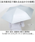 【当商品送料無料】U-DAY 折り畳み傘 D-065583 通販 晴雨兼用傘 折りたたみ傘 折りたたみ日傘 折り畳み日傘 傘 日傘 雨傘 完全遮光