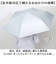 【当商品送料無料】U-DAY 折り畳み傘 D-065583 通販 晴雨兼用傘 折りたたみ傘 折りたたみ日傘 折り畳み日傘 傘 日傘 雨傘 完全遮光