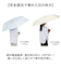 【当商品送料無料】U-DAY 折り畳み傘 D-065583 通販 晴雨兼用傘 折りたたみ傘 折りたたみ日傘 折り畳み日傘 傘 日傘 雨傘 完全遮光