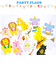 【当商品送料無料】パーティー 飾り付け 通販 ガーランド 誕生日 バースデー飾り付け 動物 飾り パーティーグッズ バースデーガーランド 壁飾り