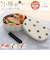 【当商品送料無料】LABCLIP ラボクリップ わっぱ風 ランチボックス 通販 弁当箱 わっぱ風ランチボックス お弁当箱 1段 一段 お弁当 北欧