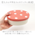 【当商品送料無料】LABCLIP ラボクリップ わっぱ風 ランチボックス 通販 弁当箱 わっぱ風ランチボックス お弁当箱 1段 一段 お弁当 北欧