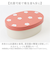 【当商品送料無料】LABCLIP ラボクリップ わっぱ風 ランチボックス 通販 弁当箱 わっぱ風ランチボックス お弁当箱 1段 一段 お弁当 北欧