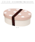 【当商品送料無料】LABCLIP ラボクリップ わっぱ風 ランチボックス 通販 弁当箱 わっぱ風ランチボックス お弁当箱 1段 一段 お弁当 北欧