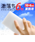 【当商品送料無料】メラミンスポンジ 業務用 通販 10×6cm 6個 スポンジ 洗剤不要 激落ち メラミンクリーナー 掃除 ガラス タイル 水栓金属