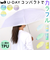 【当商品送料無料】U-DAY 折り畳み傘 D-065964 通販 折りたたみ傘 ビニール傘 傘 ビニール 折りたたみビニール傘 雨傘 かさ カサ