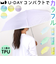 【当商品送料無料】U-DAY 折り畳み傘 D-065964 通販 折りたたみ傘 ビニール傘 傘 ビニール 折りたたみビニール傘 雨傘 かさ カサ