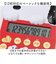 【当商品送料無料】電卓 キャラクター 通販 可愛い 使いやすい かわいい おしゃれ カリキュレーター ミニ ミニサイズ キャラクターグッズ
