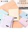【当商品送料無料】フェイスタオル ガーゼ 通販 Sweet KIRARA 日本製 ガーゼタオル ５重ガーゼ 25x75cm 柔らかい 吸水
