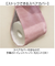 【当商品送料無料】トイレットペーパーホルダーカバー キャラクター 通販 トイレットペーパーホルダー カバー トイレットペーパー ホルダーカバー