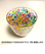 【当商品送料無料】水で膨らむ ぷよぷよボール Sサイズ 通販 ジェリーボール 水耕栽培 水でふくらむ 植物栽培用 ボール 園芸用品 おしゃれ