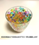 【当商品送料無料】水で膨らむ ぷよぷよボール Sサイズ 通販 ジェリーボール 水耕栽培 水でふくらむ 植物栽培用 ボール 園芸用品 おしゃれ