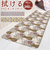 【当商品送料無料】キッチンマット 拭ける 240 通販 拭けるキッチンマット キッチン マット 台所マット 足元マット 薄手 おしゃれ クッション