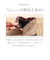 【当商品送料無料】パンジー ブーツ pansy PS1483 通販 ショートブーツ 婦人靴 レディース シューズ 幅広 4E ワイド