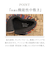 【当商品送料無料】パンジー ブーツ pansy PS1483 通販 ショートブーツ 婦人靴 レディース シューズ 幅広 4E ワイド