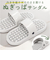 【当商品送料無料】ぬぎっぱサンダル サンダル 通販 メンズ レディース 左右無し 前後無し 履きやすい つっかけ ベランダ お風呂 トイレ