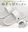 【当商品送料無料】ぬぎっぱサンダル サンダル 通販 メンズ レディース 左右無し 前後無し 履きやすい つっかけ ベランダ お風呂 トイレ