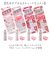 【当商品送料無料】レイス リップクリーム 通販 リップ クリーム スキンケア お手入れ 保護 保湿 PEZ ペッツ プチギフト かわいい 可愛い