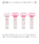 【当商品送料無料】レイス リップクリーム 通販 リップ クリーム スキンケア お手入れ 保護 保湿 PEZ ペッツ プチギフト かわいい 可愛い