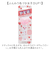 【当商品送料無料】レイス リップクリーム 通販 リップ クリーム スキンケア お手入れ 保護 保湿 PEZ ペッツ プチギフト かわいい 可愛い