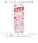 【当商品送料無料】レイス リップクリーム 通販 リップ クリーム スキンケア お手入れ 保護 保湿 PEZ ペッツ プチギフト かわいい 可愛い
