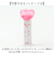 【当商品送料無料】レイス リップクリーム 通販 リップ クリーム スキンケア お手入れ 保護 保湿 PEZ ペッツ プチギフト かわいい 可愛い