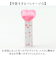 【当商品送料無料】レイス リップクリーム 通販 リップ クリーム スキンケア お手入れ 保護 保湿 PEZ ペッツ プチギフト かわいい 可愛い