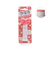 【当商品送料無料】レイス リップクリーム 通販 リップ クリーム スキンケア お手入れ 保護 保湿 PEZ ペッツ プチギフト かわいい 可愛い