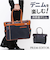 【当商品送料無料】ビジネスバッグ メンズ A4 通販 日本製 トートバッグ ビジネスバック ブリーフケース 2way ショルダー 斜めがけ 肩掛け