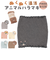 【当商品送料無料】ハラマキ アニマル 刺? 通販 腹巻 腹巻き 腹帯 下着 刺しゅう ししゅう 伸縮性 伸びる 軽い 軽量 北欧 北欧柄 保湿 お腹
